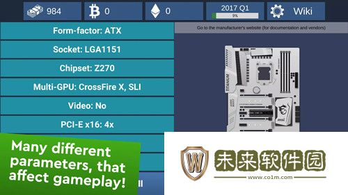 电脑创作模拟器手机版
