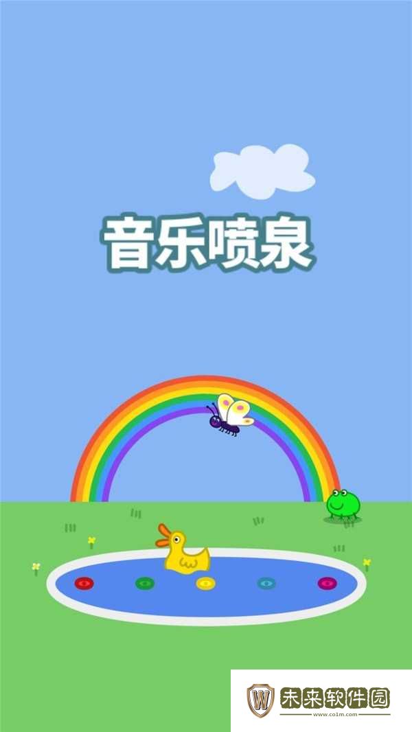 小猪佩奇主题乐园