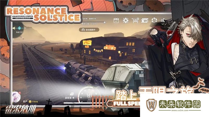 雷索纳斯靡草龙雀获取方法: