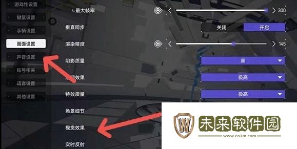 尘白禁区把衣服改透明教学: