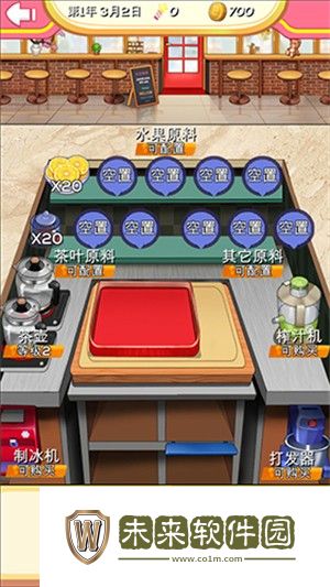 次元料理屋