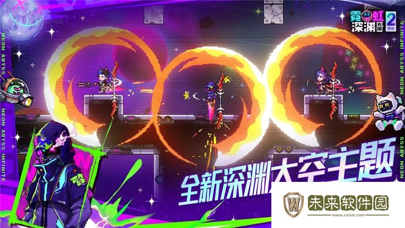 霓虹深渊无限方舟反应炉解锁方法: