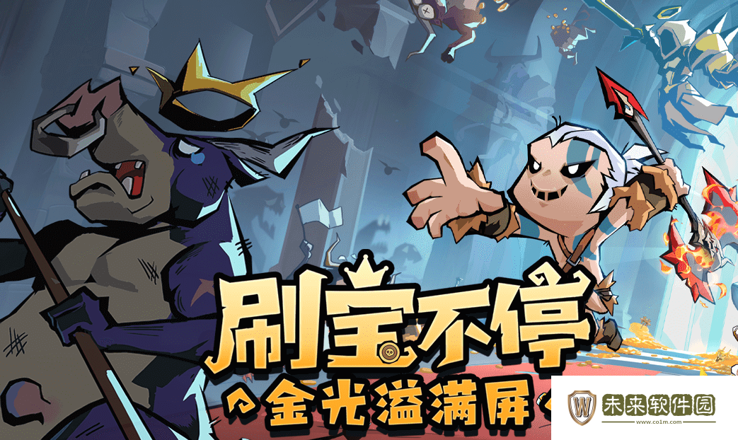 英雄没有闪侍从活动玩法介绍!英雄没有闪侍从活动怎么玩