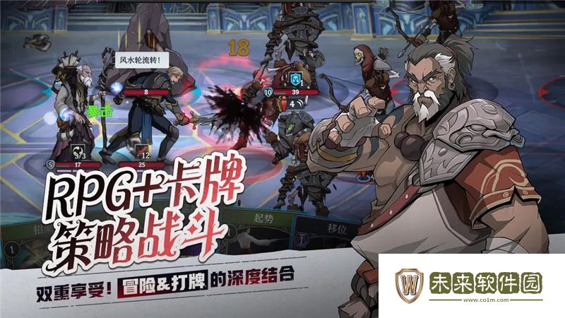 高殿战记稀有精华使用方法: