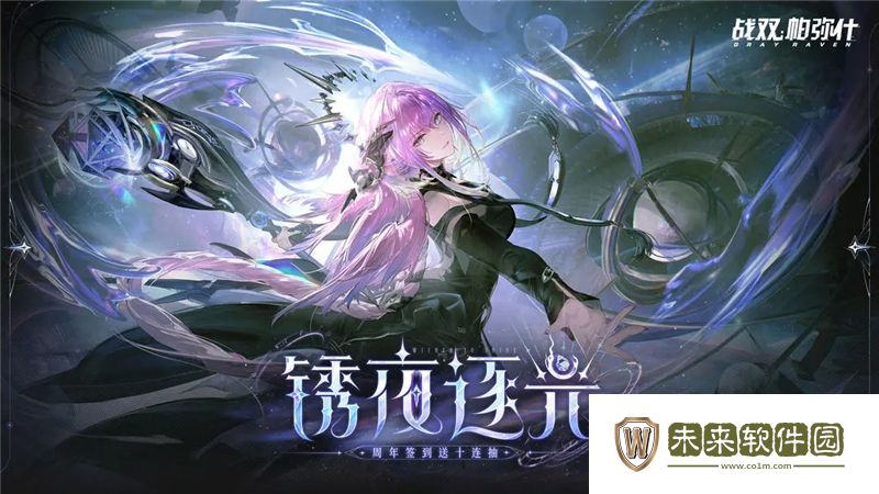 战双帕弥什b服和官服差别在哪里:
