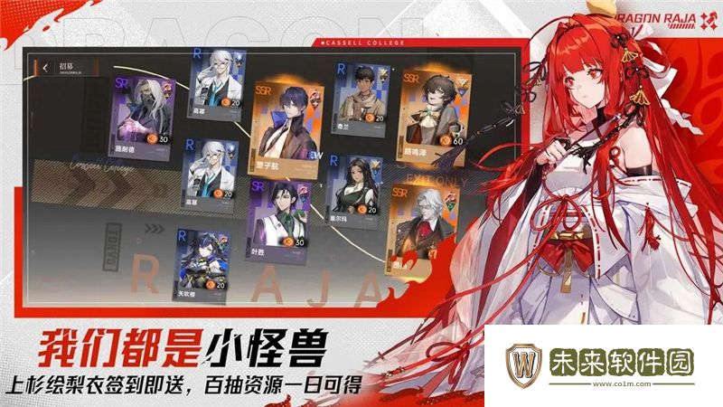 龙族卡塞尔之门贵族价格表一览: