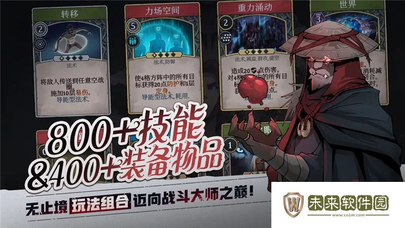 高殿战记激活神器方法: