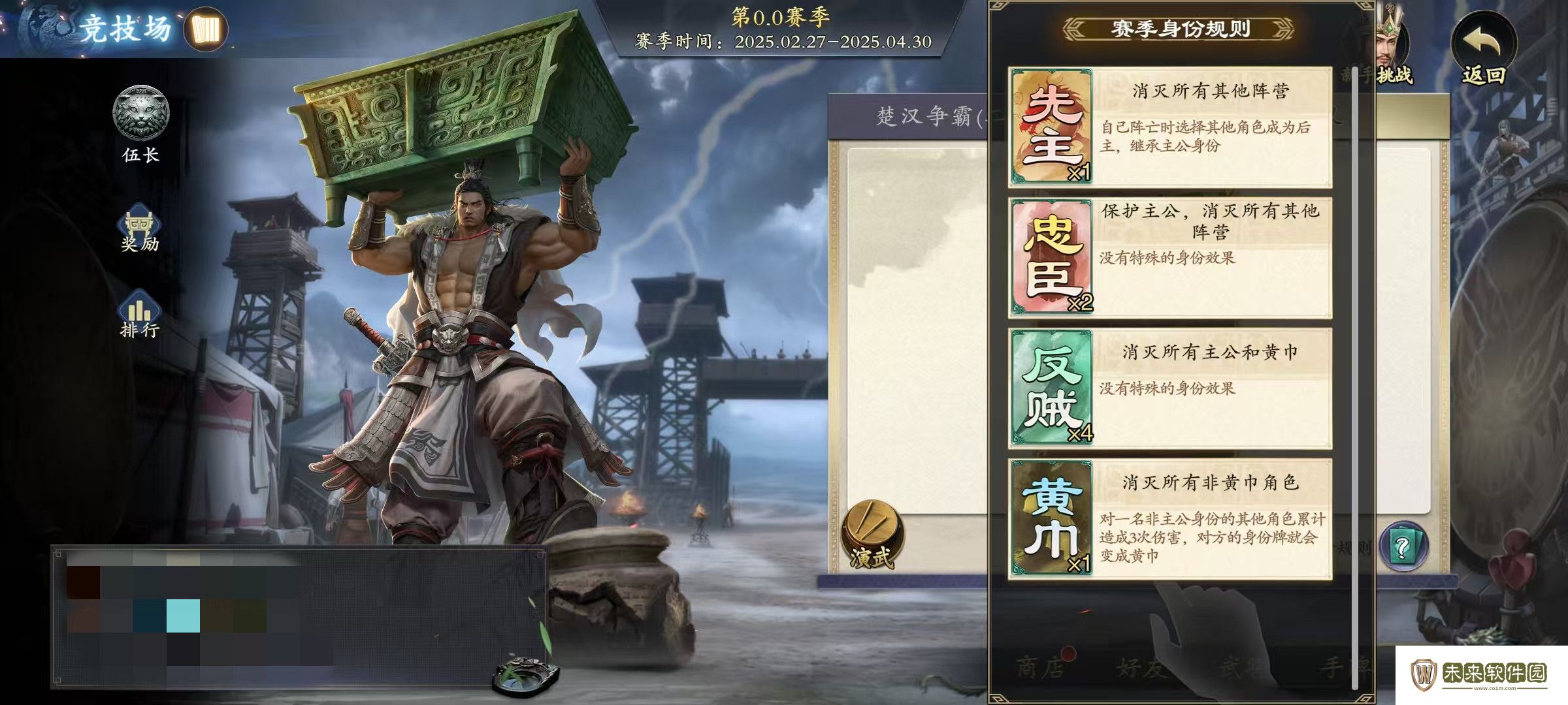 代号杀对局身份介绍!代号杀身份有哪些