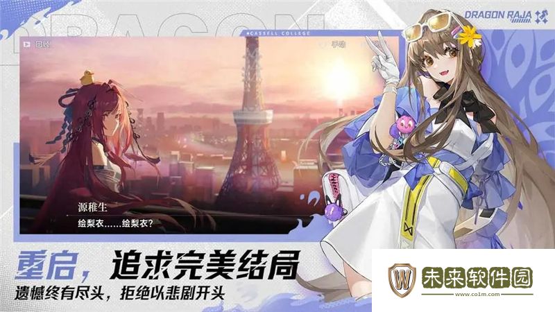 龙族卡塞尔之门退出社团方法: