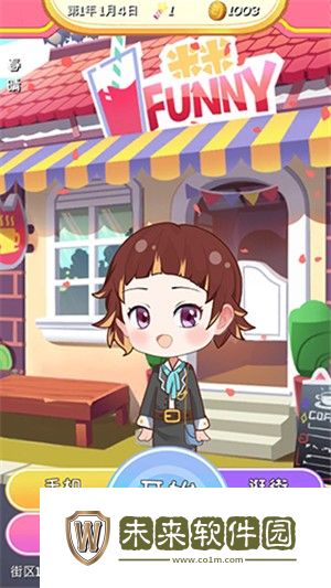 次元料理屋