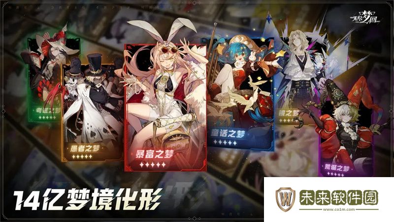 无尽梦回灵装获得方法: