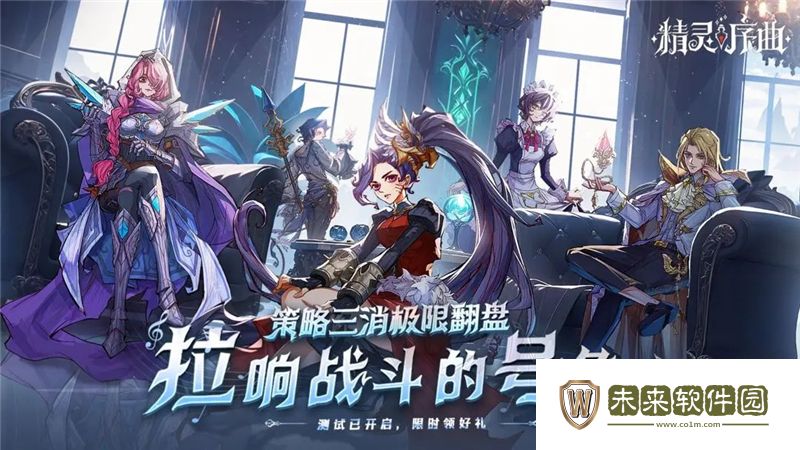 精灵序曲多少级开启神器: