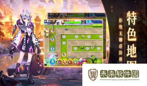 末日之城官网版