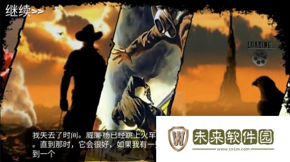 西部荒野战场