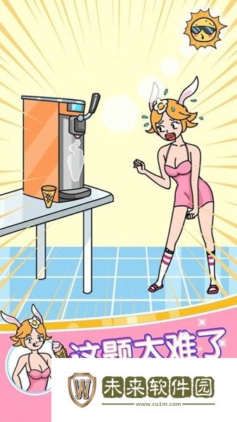 姐超有魅力最新版