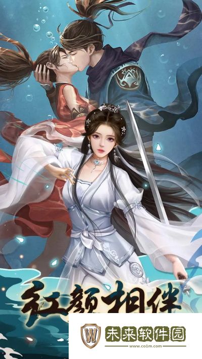 武宗江湖官方版