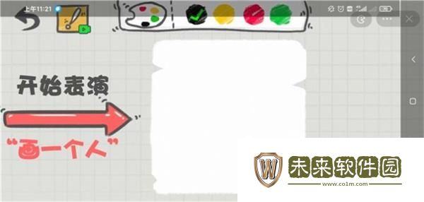 你画啥呢免广告版