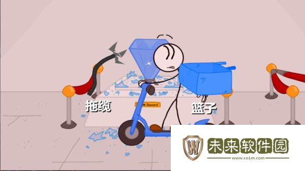 火柴人偷宝珠