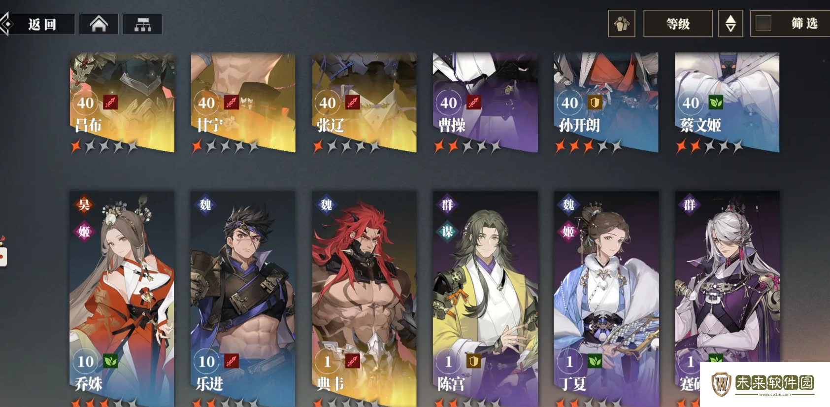 三幻2武将介绍!三国志幻想大陆2枭之歌武将图鉴
