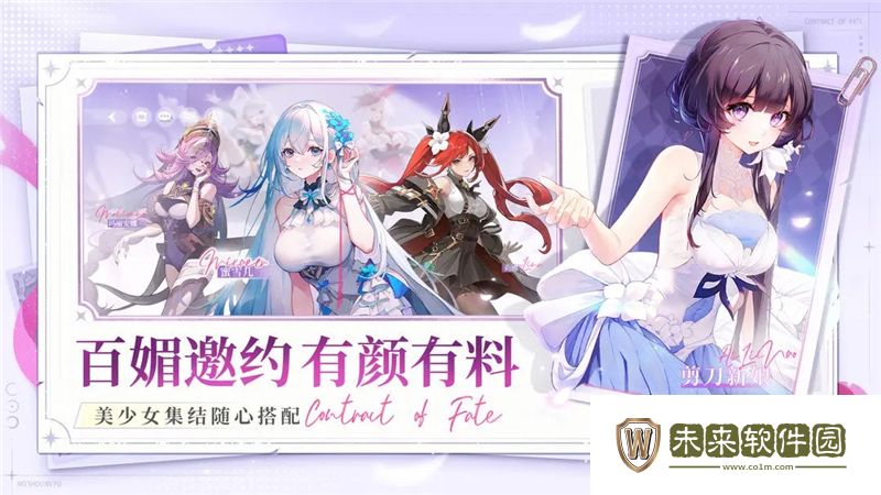命运圣契力量特训怎么做: