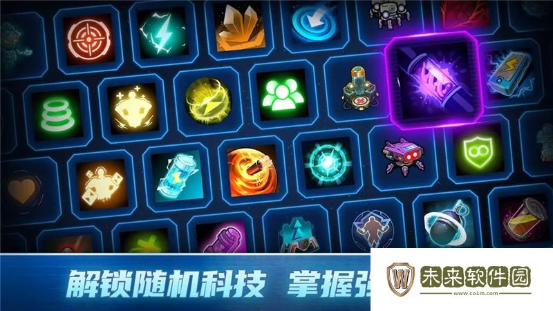 异星指令怎么选科技: