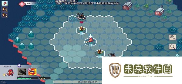 宝石奇才汉化版