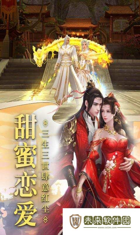 **单职业