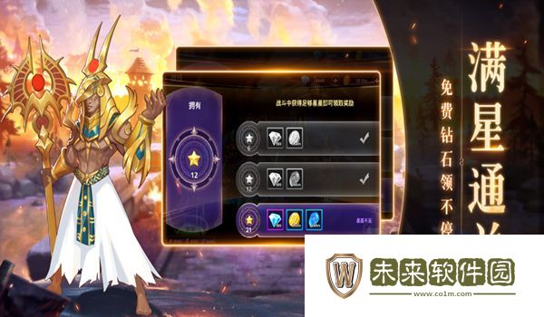 末日之城官网版