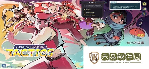 宝石奇才汉化版