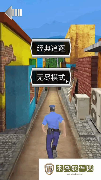 欢乐少年酷跑最新版