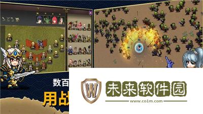 佣兵物语军团战略官方版