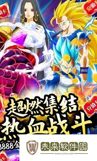突破二次元官方版