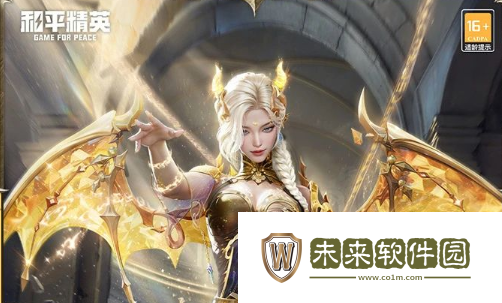 和平精英圣域龙灵皮肤介绍!和平精英圣域龙灵皮肤怎么样
