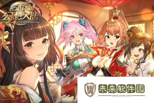 三国志幻想大陆白色情人节活动爆料!三国志幻想大陆白色情人节活动介绍