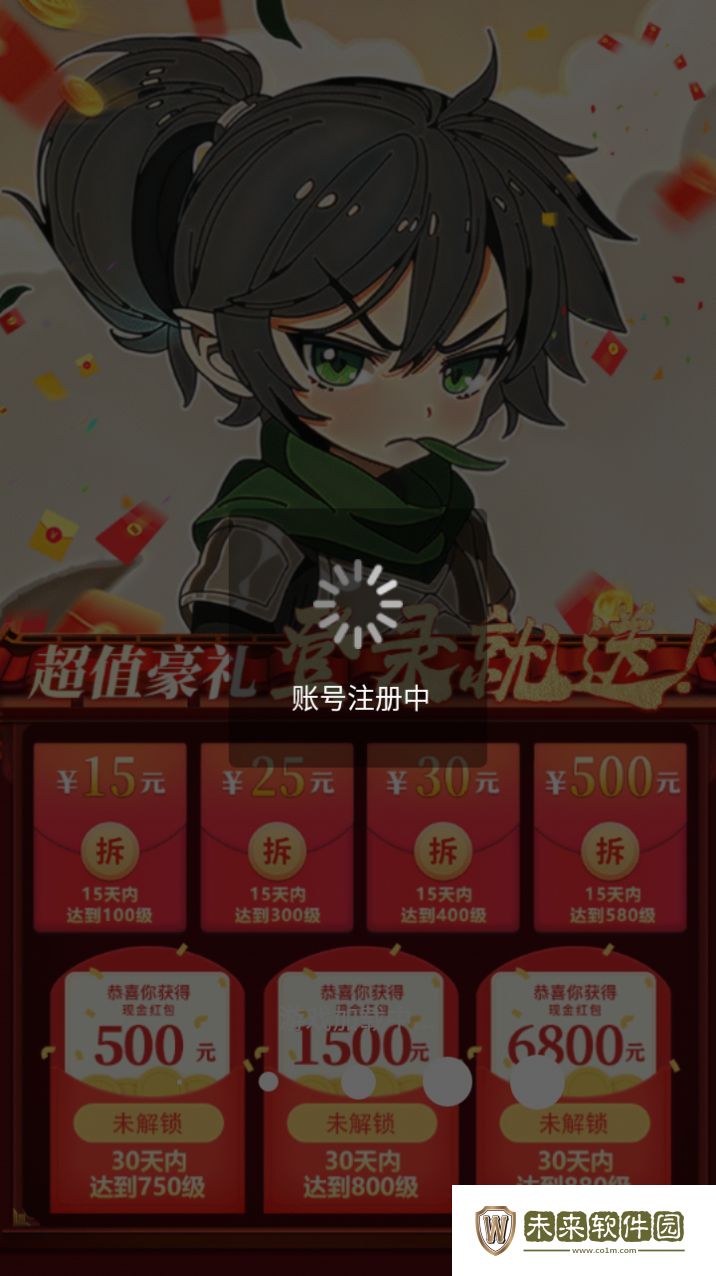 这个修仙有点难最新版手游