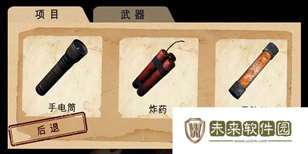 南极洲88号