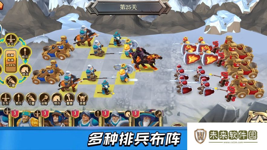 史诗战场模拟器