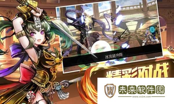 樱舞少女官方汉化版