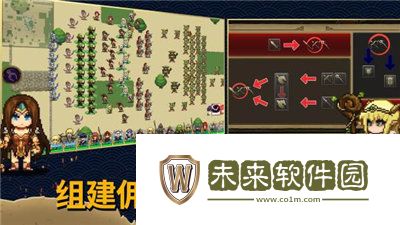 佣兵物语军团战略官方版
