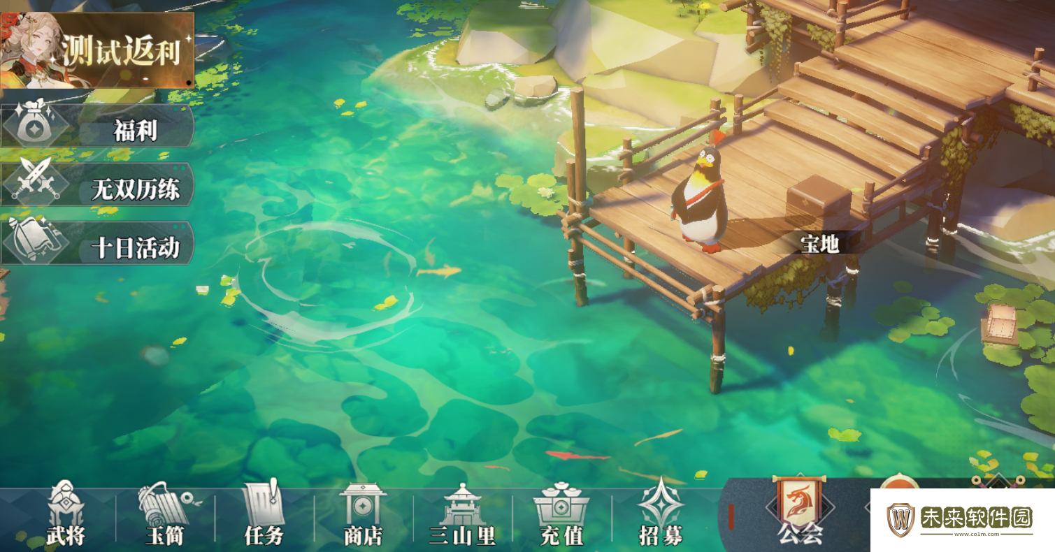 三幻2不同客户端数据互通吗!三国志幻想大陆2枭之歌互通吗