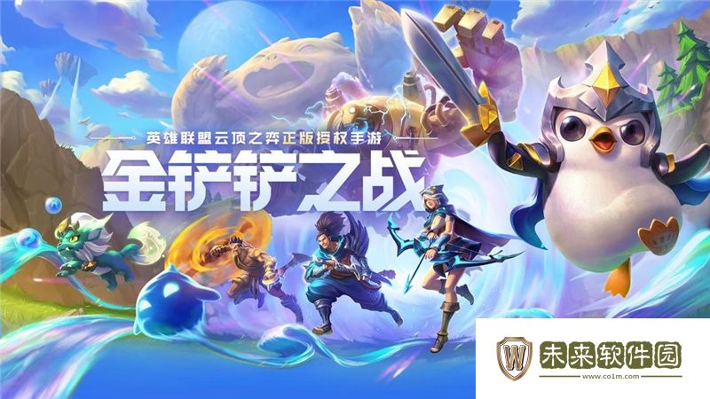 金铲铲之战怎么获取晶能石: