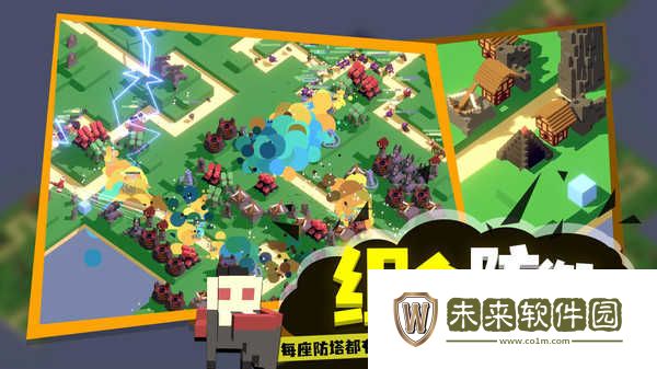 成长巨塔手游最新版