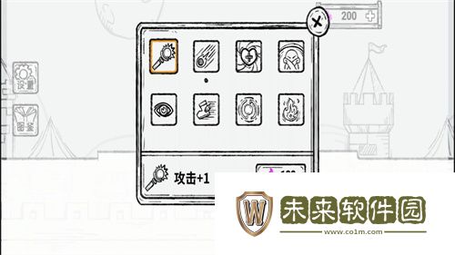 最强火力炮游戏