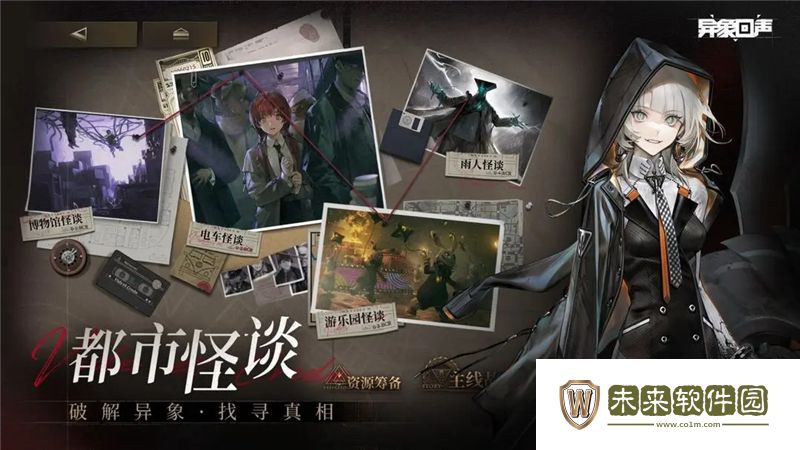 异象回声可以重置人物等级吗: