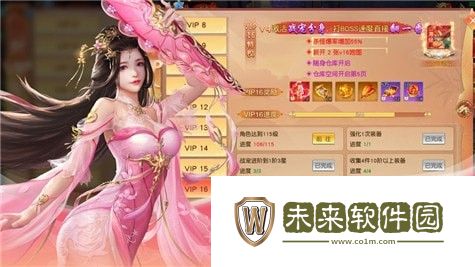太古仙剑