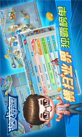 宠物咖啡馆2.2