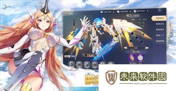 天蓝幻想