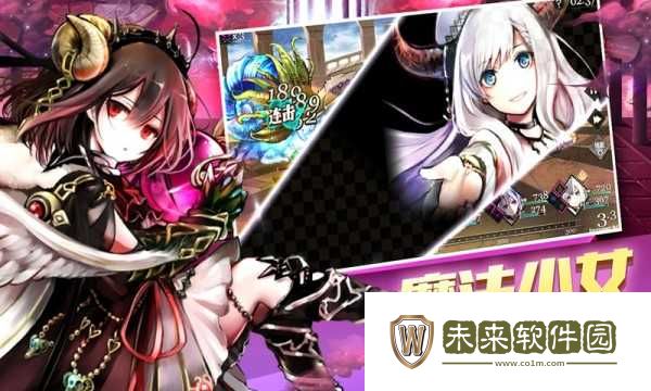 樱舞少女官方汉化版