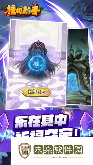 挂机射手官方版