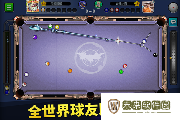 台球帝国(官方版)